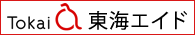 愛知県介護・福祉用具レンタル　東海エイド